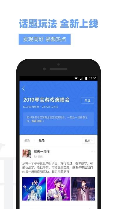 vae家最新版本(许嵩官方app) v5.2.3