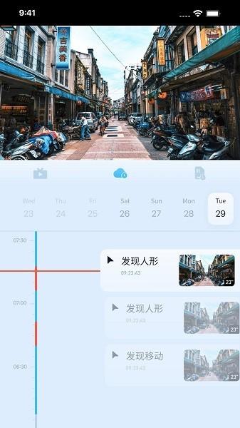 千米神眼摄像头 v3.0.3