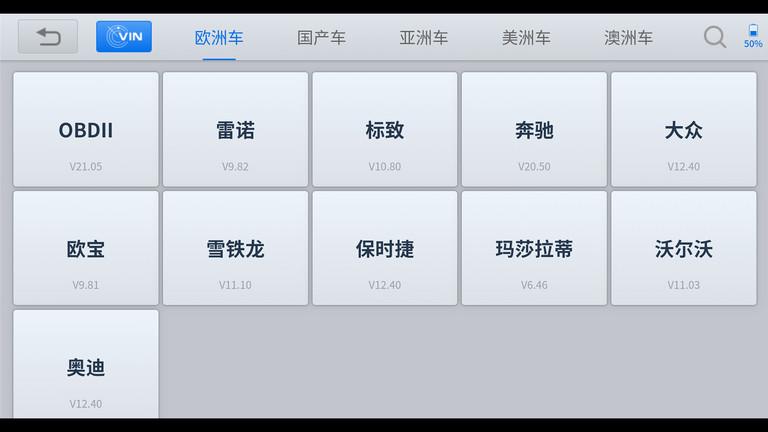 诊简单官方版 v4.5.2