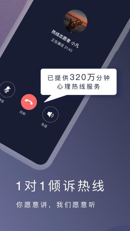 简单心理app v5.3.2