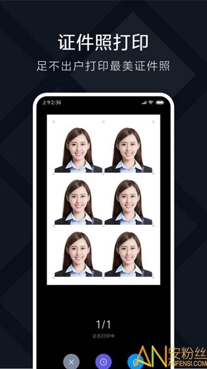 米家喷墨打印助手app(小米打印) v4.3.3