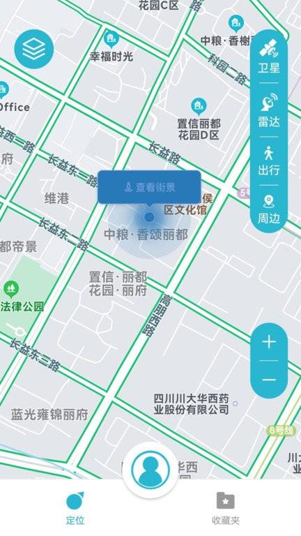 精细地图导航app v3.5.2