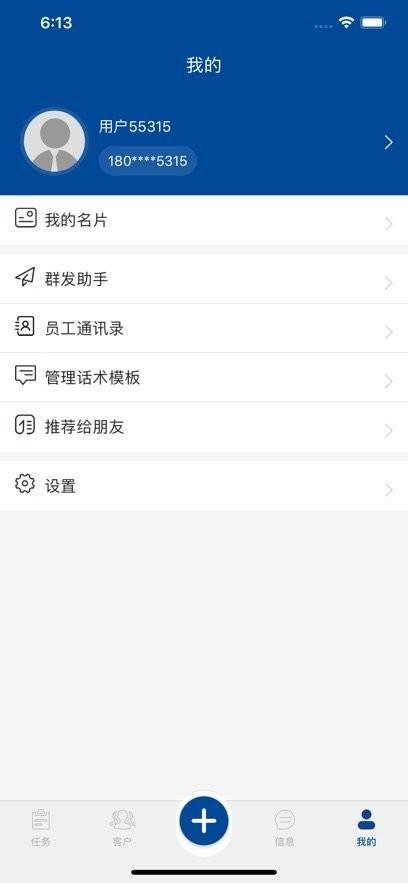 掌上奔腾最新本 v3.5.2