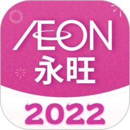 永旺超市网上商城