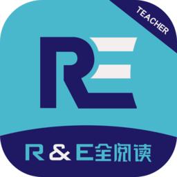 re全阅读教师端