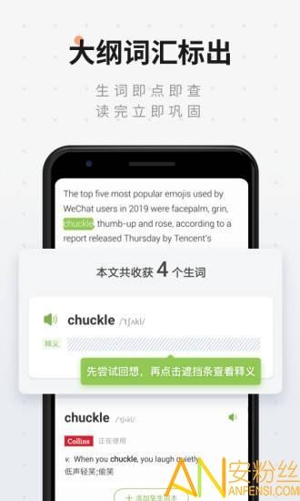 扇贝阅读app v4.3.2