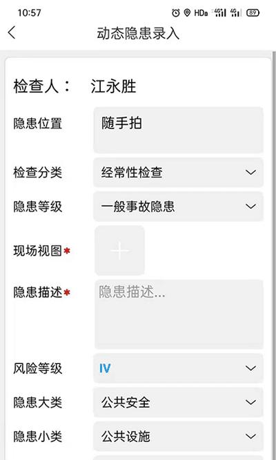 微安全网鸽系统 v5.2.2