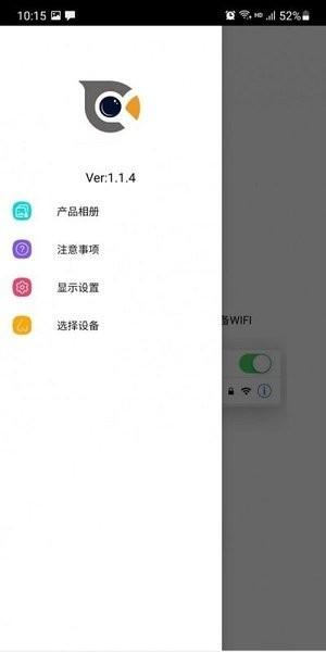 cooleer无线电子显微镜app v5.4.1