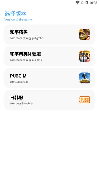 YC工具箱超广角(亦辰画质助手) v4.3.1
