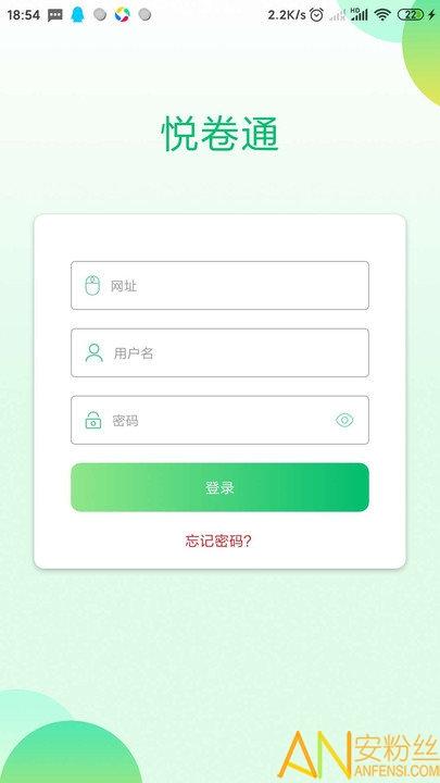 睿芽网阅手机版(悦卷通) v6.4.2