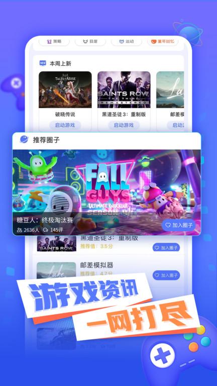 小悟云app官方版 v4.3.4