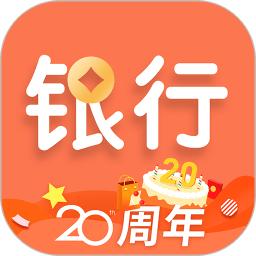 银行从业资格考试2025软件