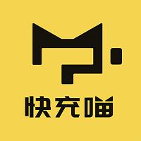 快充喵app(充电喵)
