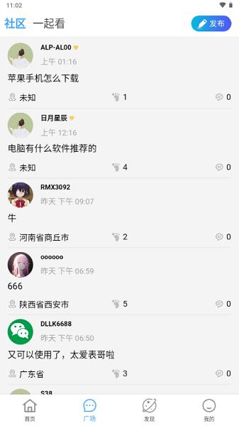 忆青春影视app手机版(追忆影视) v3.1.4