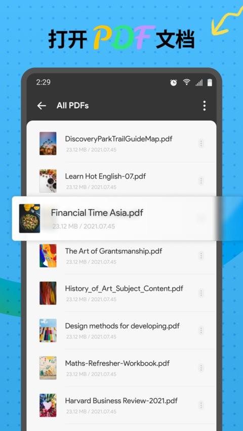 updf编辑器 v4.5.4