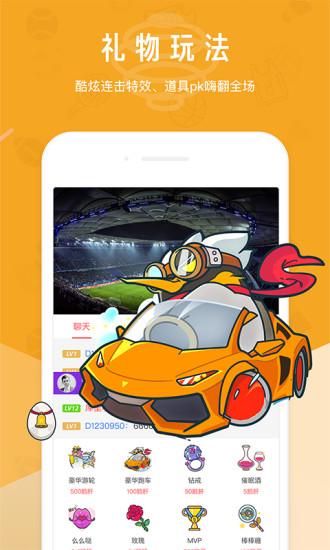 企鹅体育无广告无升级版 v5.2.4