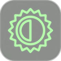 安果护目镜手机版(屏幕亮度调节)