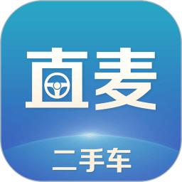 直麦二手车app