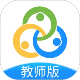 智校云教师版免费版