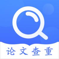 毕业论文查重app(论文助手)