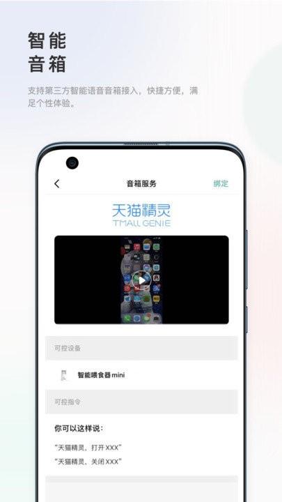 滴宠生活app v3.4.3