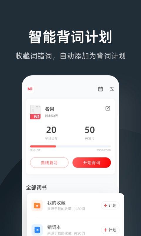 mojitese最新版(mojitest) v3.5.2