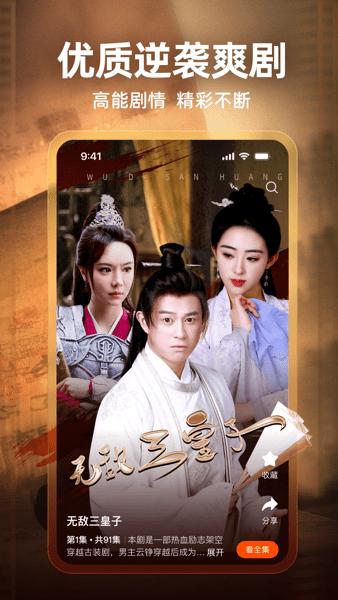 繁花剧场免费版 v5.1.4