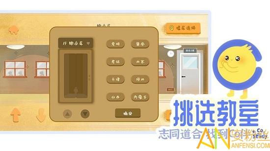 costudy软件最新版 v4.4.1