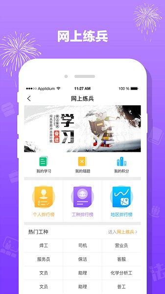 豫工惠app最新版 v6.2.4
