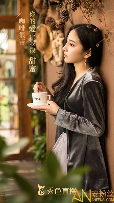 秀色美女秀场直播 v3.4.4