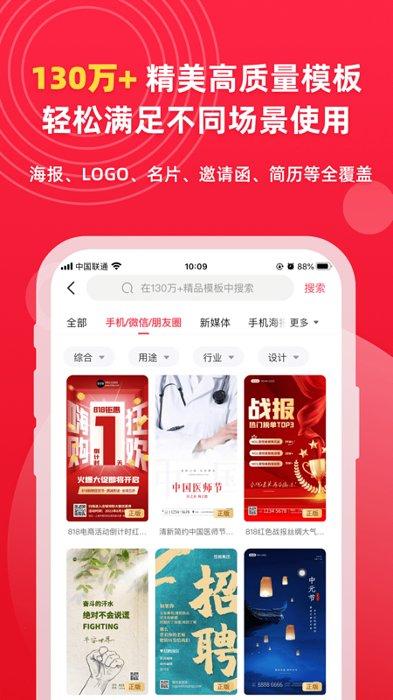 图怪兽logo设计免费版 v3.0.3