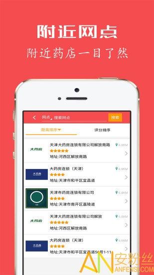 健康优加app官方2025 v3.0.1