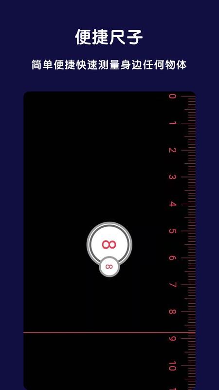北斗全能指南针软件(改名为全能指南针) v6.4.2