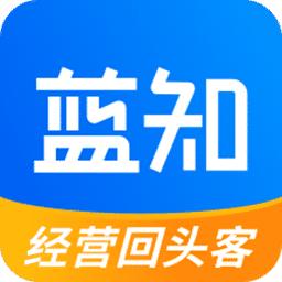 蓝知最新版