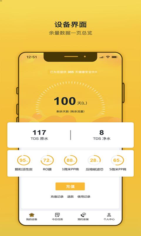 汼汼生活app v6.2.2