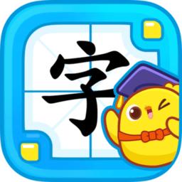 叫叫识字儿童认字app