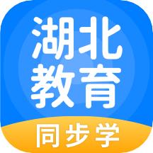 湖北教育云app官方版(改名楚智教)