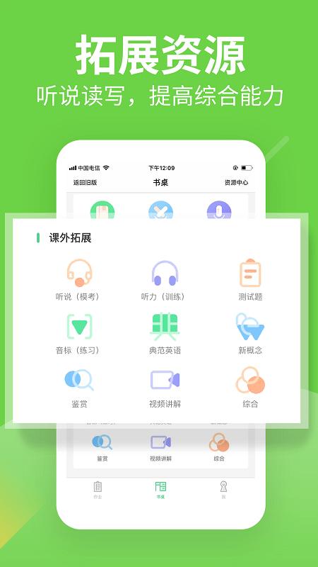 习习向上app v3.5.4
