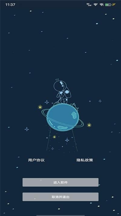 祯率猫专业版 v4.4.2