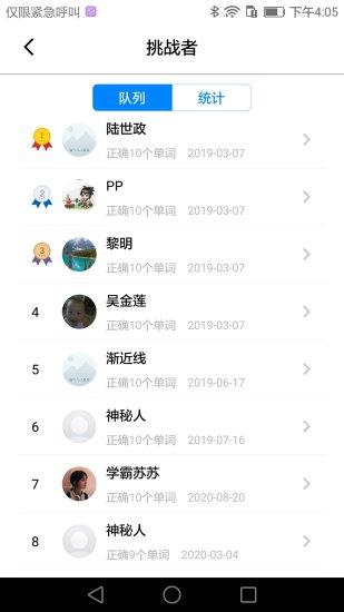 ai听写手机版 v4.1.2