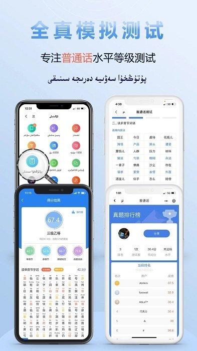 汉维翻译手机版(izdax翻译) v3.3.4