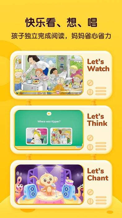 奇奇学软件 v3.0.4