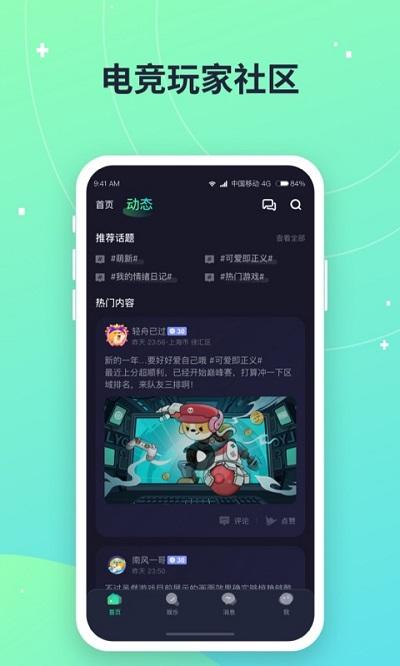 捞月狗app官方 v5.5.1