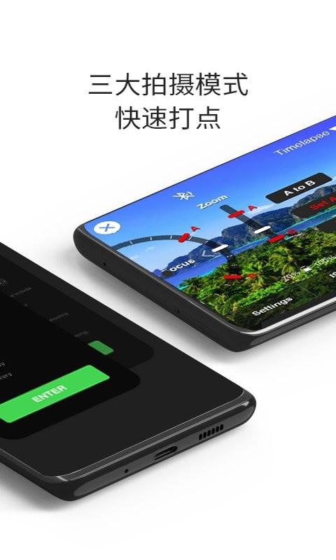 ifootagemoco app v6.0.1
