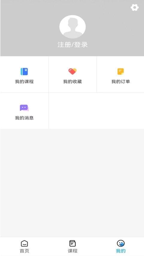 锐文课堂官方版 v6.5.1