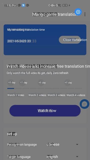 芒果游戏翻译最新版 v3.5.1