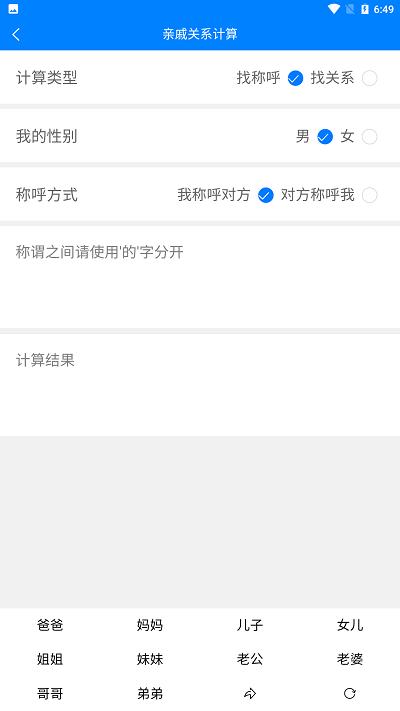 皮皮工具箱app v4.0.1