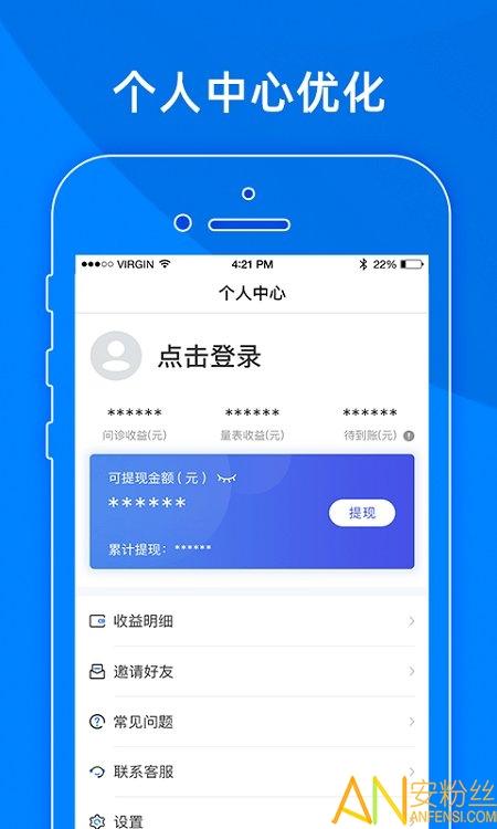 小懂健康app官方版 v3.4.1