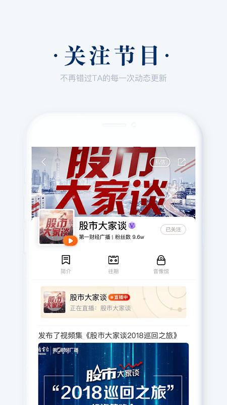 阿基米德最新版 v3.5.4