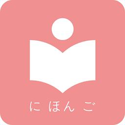 卡卡日语官方版